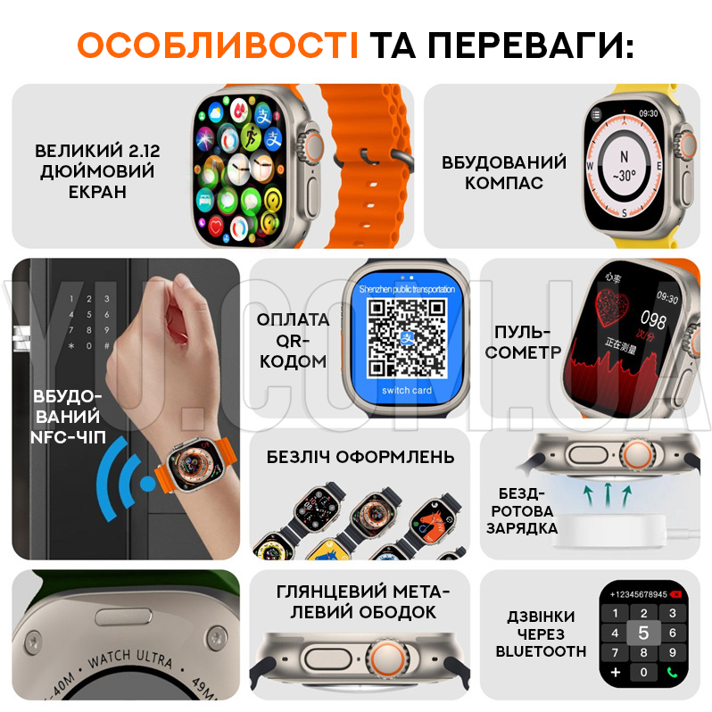 Смарт-годинник Smart Watch HK8 Ultra